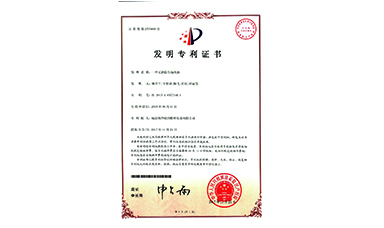 虹潤(rùn)隔離器/溫度變送器榮獲國(guó)家發(fā)明專利