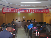 順昌縣第二期非公企業(yè)、城市社區(qū)黨組織書(shū)記培訓(xùn)班在虹潤(rùn)舉行