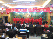 虹潤(rùn)公司開(kāi)展別開(kāi)生面的國(guó)慶活動(dòng)