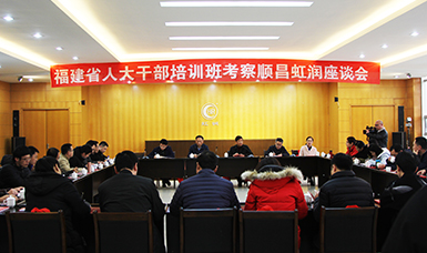 公司董事長給省人大機(jī)關(guān)干部講代表履職課