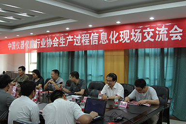 順昌虹潤(rùn)土洋結(jié)合，積極推進(jìn)生產(chǎn)過(guò)程信息化--中儀協(xié)兩化融合試點(diǎn)項(xiàng)目虹潤(rùn)交流診斷活動(dòng)紀(jì)實(shí)