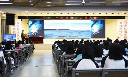 轉(zhuǎn)載自“建陽(yáng)一中微信平臺(tái)”——林善平先生到建陽(yáng)一中做《一生擔(dān)承，人間大愛》專題講座