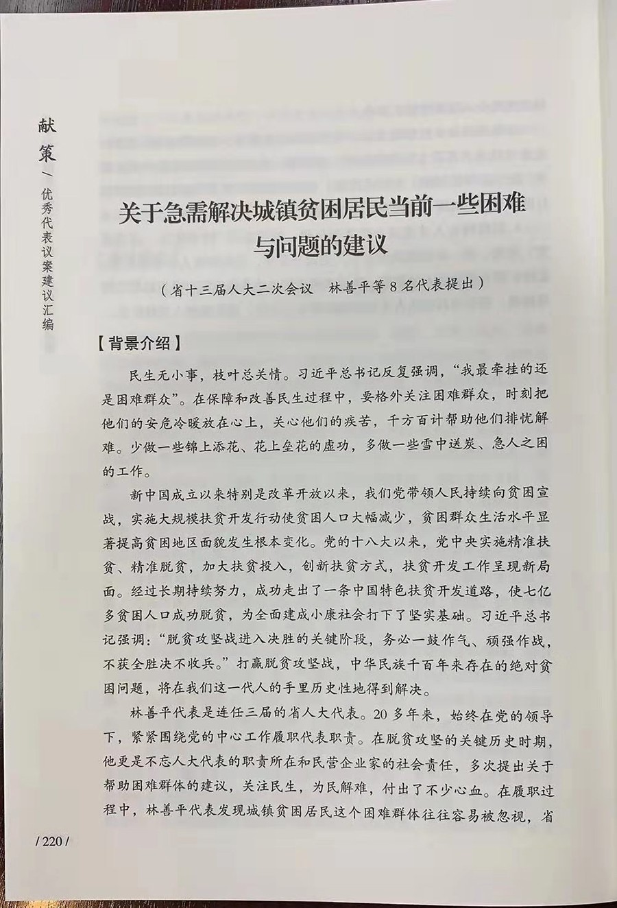 1575539240134474.jpg 1575539240134474.jpg